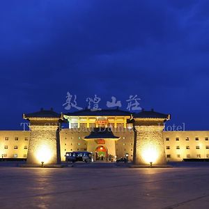 The Silk Road Dunhuang Hotel